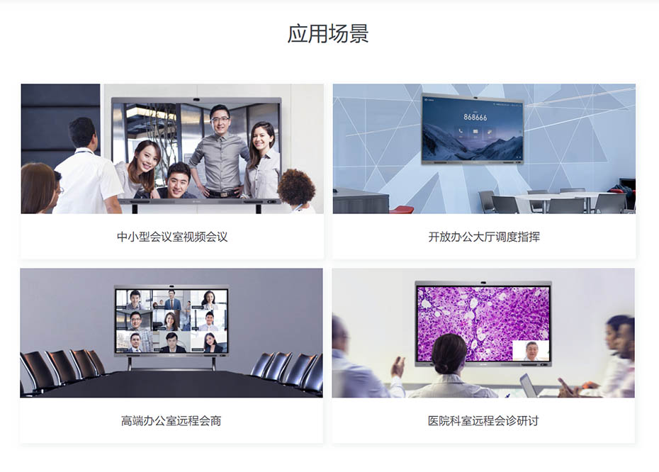 小魚易連TP650智能冈本黄色视频