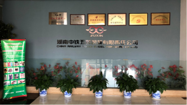 冈本视频下载智能辦公客戶案例▏MAXHUB全國服務回訪之長沙站