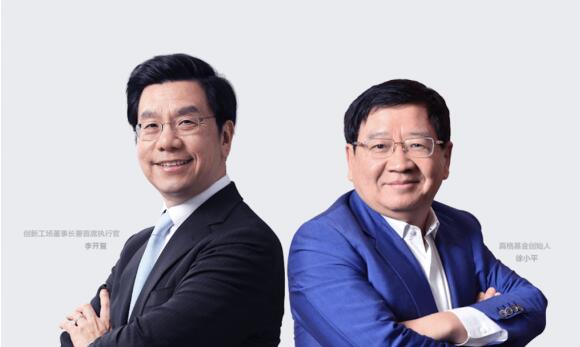 小魚易連團隊