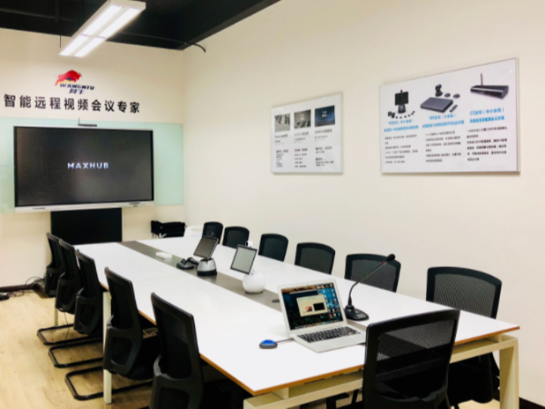 冈本视频下载智能辦公攜手MAXHUB從OA圈到智能會議商顯新藍海