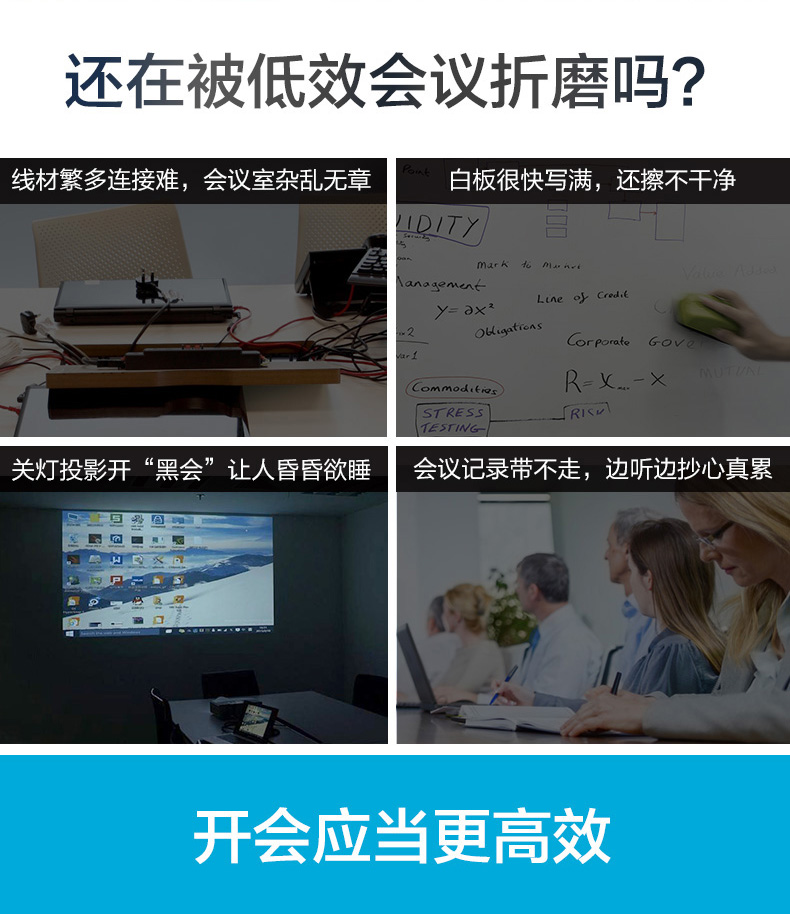 maxhub高效
