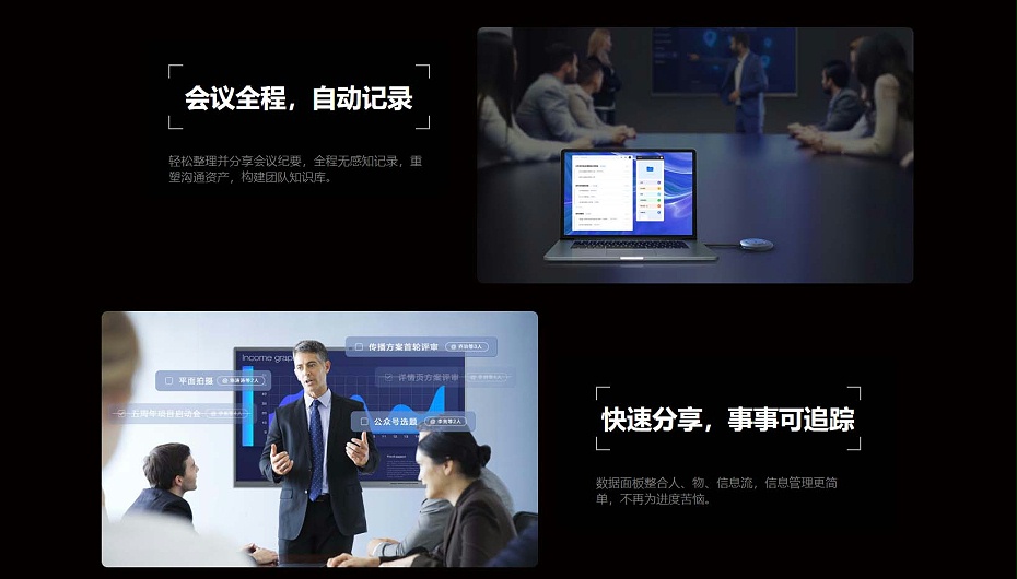 MAXHUB V6經典版