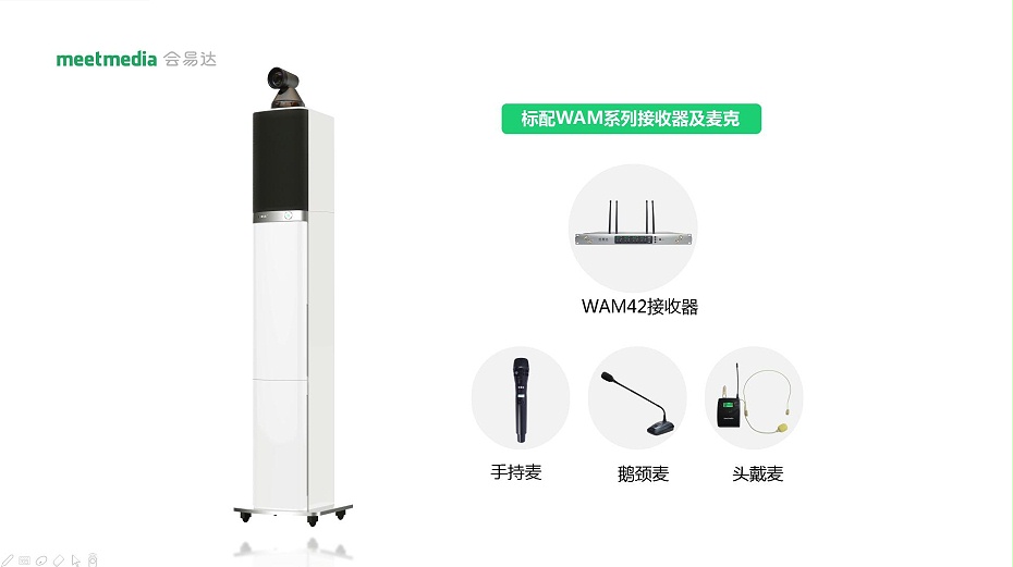 會易達P3冈本官网APP下载一體機