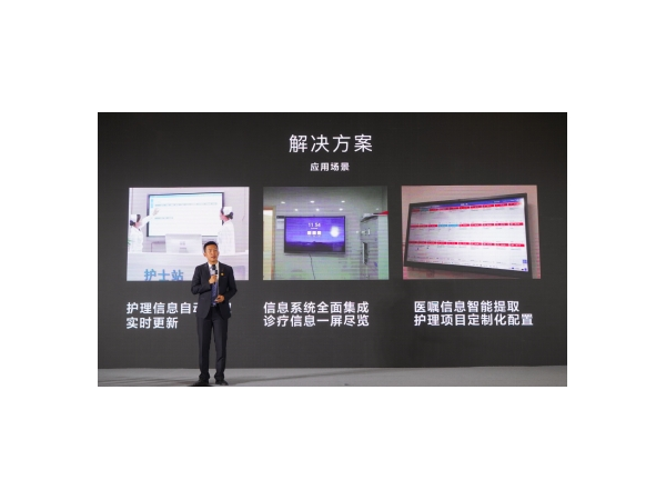 MAXHUB如何助力信息化辦公升級？華西醫院等現身說法